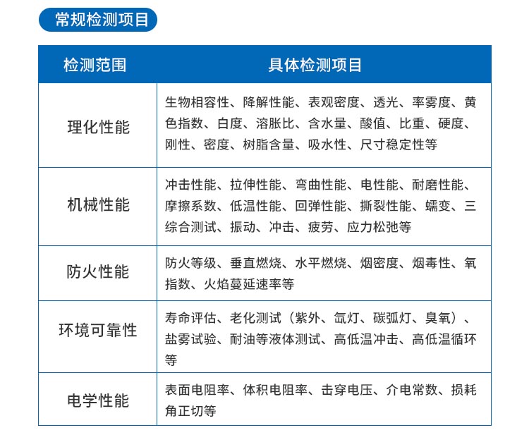 塑料2.jpg