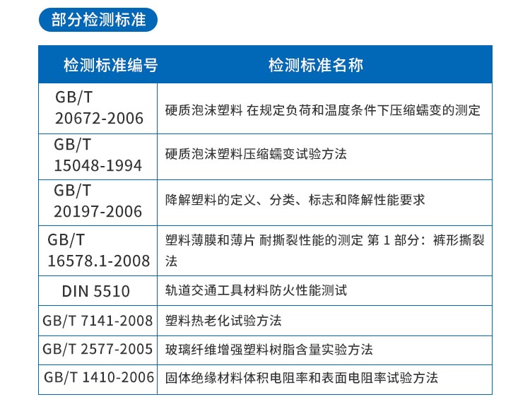 塑料3.jpg